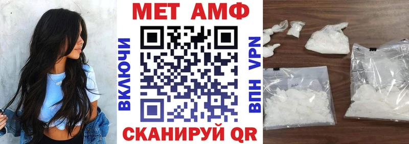 АМФЕТАМИН VHQ Красноперекопск