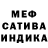 Alpha-PVP Соль ECHO DEPHOMINE