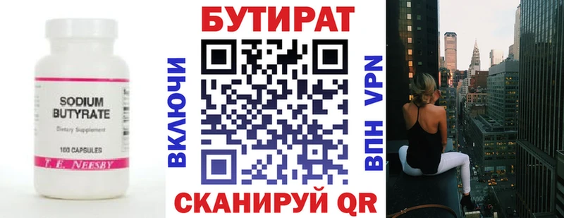 где продают наркотики  Красноперекопск  darknet Telegram  Бутират жидкий экстази 