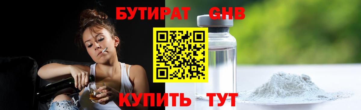 COCAIN  Вход с VPN  Мефедрон  Красноперекопск  Бошки Шишки  Ляпка  NBOMe 