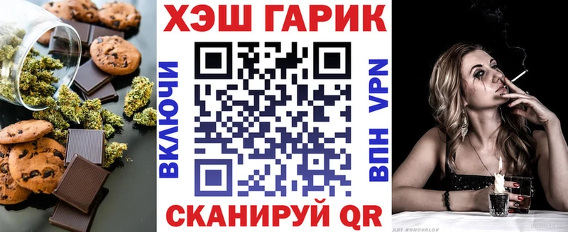 Печенье с ТГК марихуана  гидра вход  Красноперекопск 