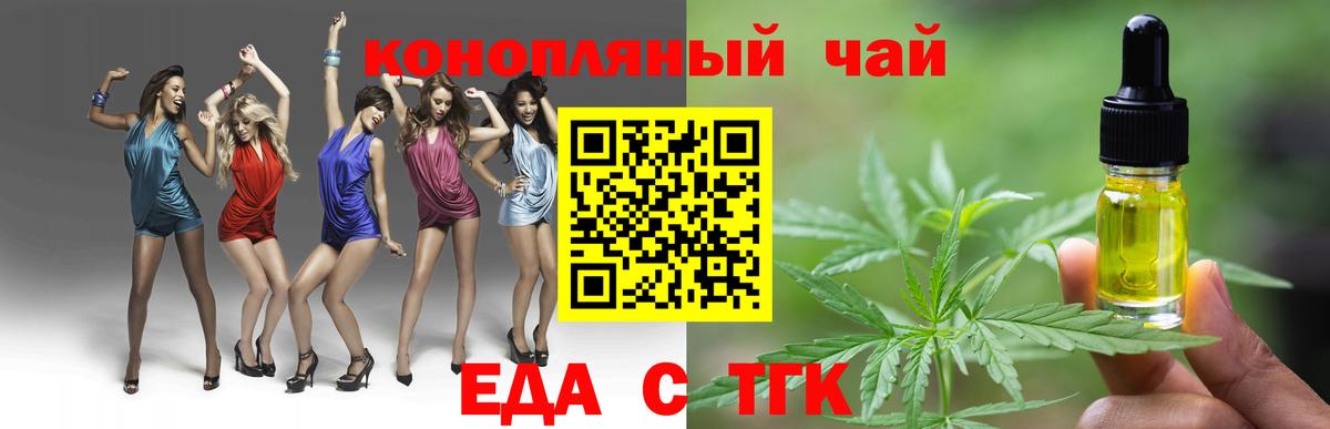 ГАШ  А ПВП СК кристаллы  ГАШ  Красноперекопск  Вход с VPN  Меф кристаллы 