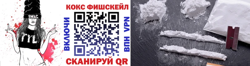 КОКАИН Колумбийский как найти Красноперекопск