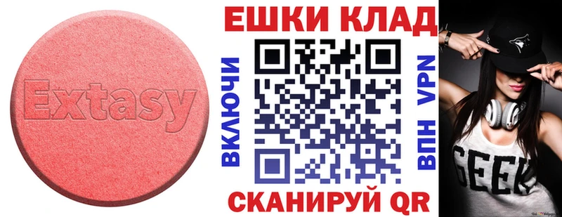 хочу наркоту Красноперекопск ЭКСТАЗИ ешки