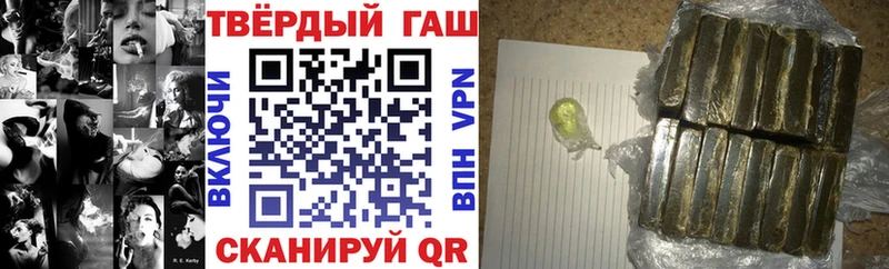 ГАШ гашик  Красноперекопск 