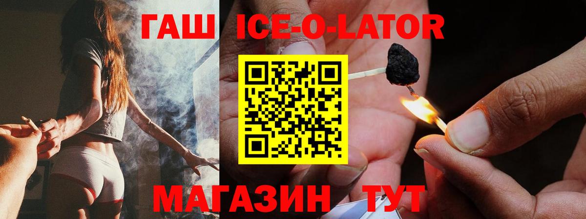 Гашиш Cannabis Красноперекопск