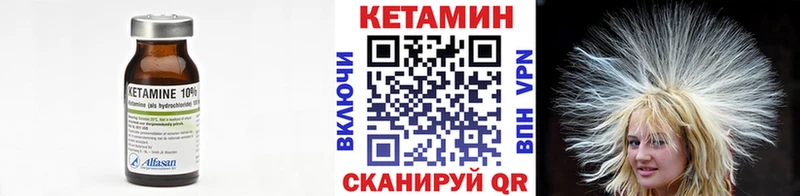 наркошоп  нарко площадка какой сайт  КЕТАМИН VHQ  Красноперекопск  кракен как зайти 