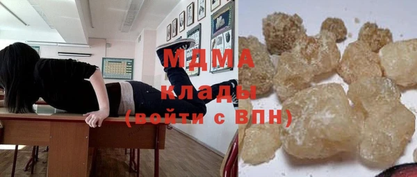 ГАЛЛЮЦИНОГЕННЫЕ ГРИБЫ Майский