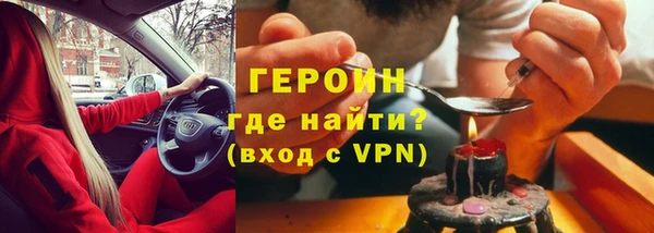 мефедрон VHQ Магас