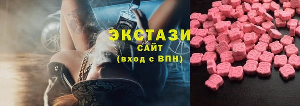 мефедрон VHQ Магас