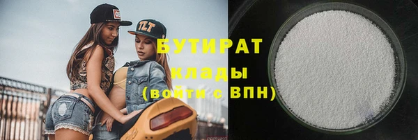 мефедрон VHQ Магас