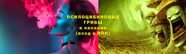 МДМА Орск