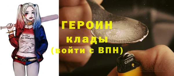 ГАЛЛЮЦИНОГЕННЫЕ ГРИБЫ Майский