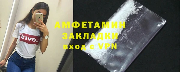 ГАЛЛЮЦИНОГЕННЫЕ ГРИБЫ Майский