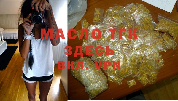 мефедрон VHQ Великий Новгород
