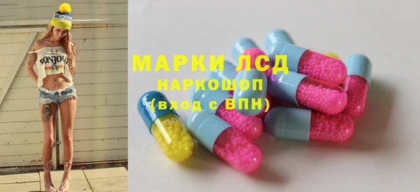 ГАЛЛЮЦИНОГЕННЫЕ ГРИБЫ Майский