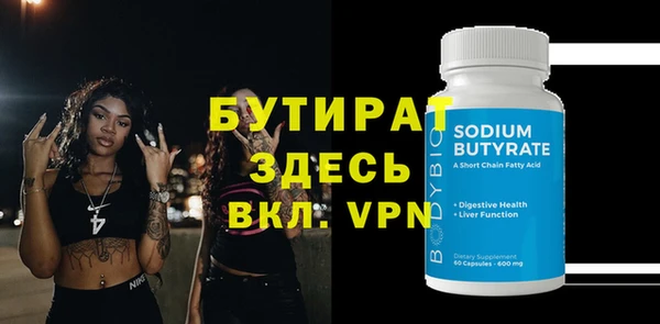 мефедрон VHQ Магас