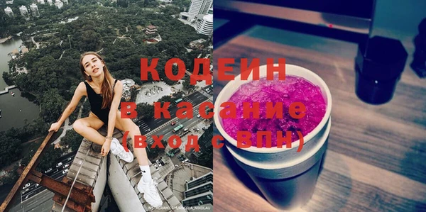 МДМА Орск