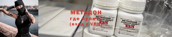 гидра Лихославль