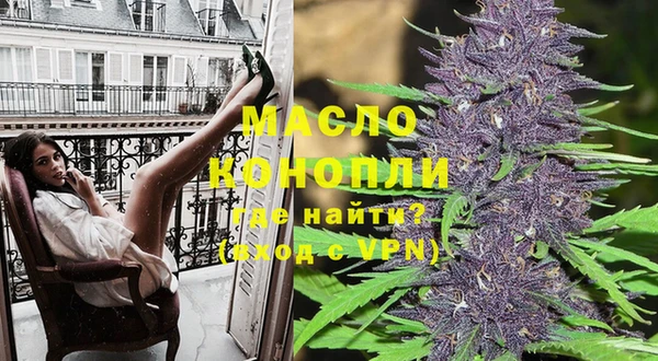 мефедрон VHQ Магас