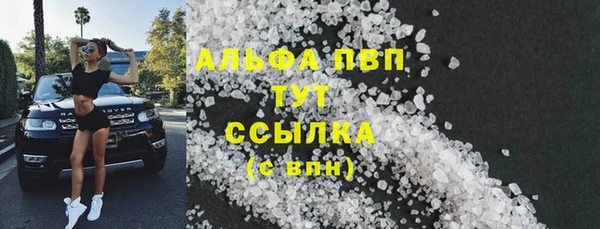 мефедрон VHQ Магас