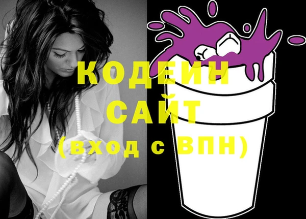 ГАЛЛЮЦИНОГЕННЫЕ ГРИБЫ Майский