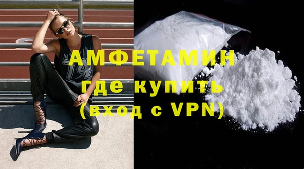 мефедрон VHQ Магас