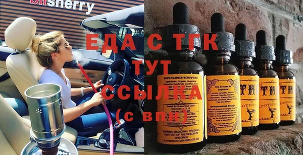 гидра Лихославль