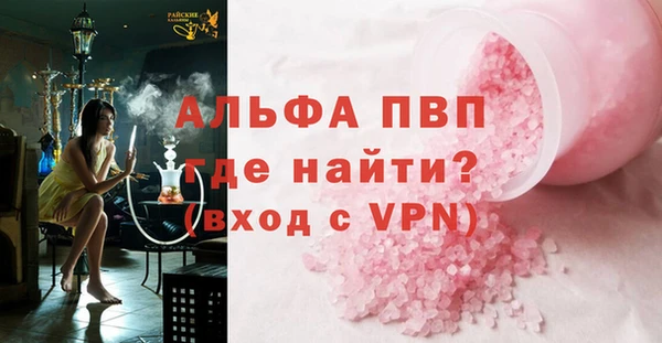 мефедрон VHQ Магас