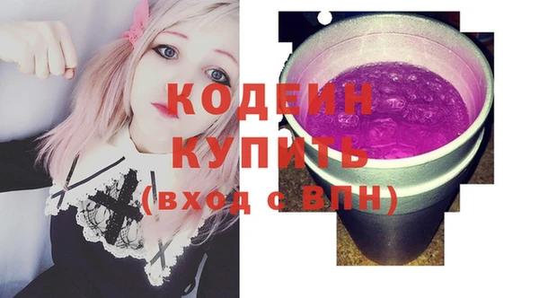 мефедрон Братск