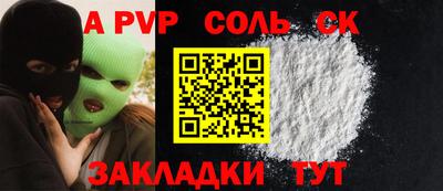 круглые Камышлов