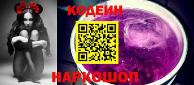 мескалин Кандалакша