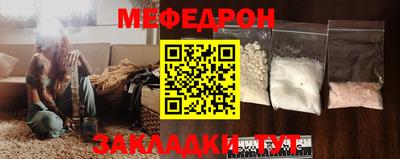 меф VHQ Бузулук