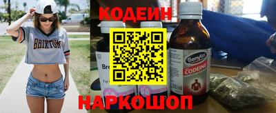 мескалин Кандалакша