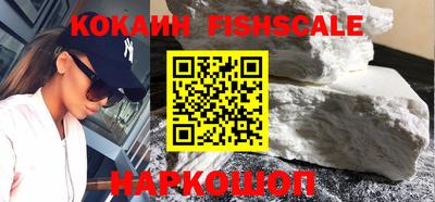 меф VHQ Бузулук