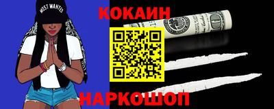 мескалин Кандалакша