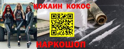 мескалин Кандалакша