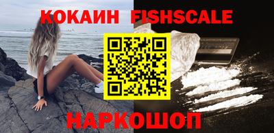 мескалин Кандалакша