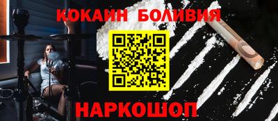 мяу мяу кристалл Будённовск