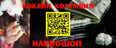 ALPHA-PVP Канаш