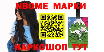 ALPHA-PVP Канаш