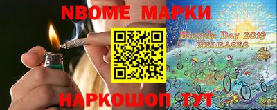круглые Камышлов