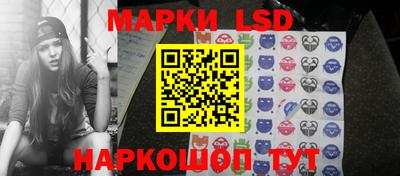 мескалин Кандалакша