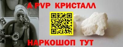 мескалин Кандалакша