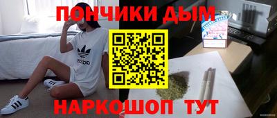 мяу мяу кристалл Будённовск