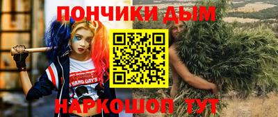 мяу мяу кристалл Будённовск