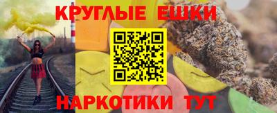 круглые Камышлов