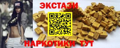 круглые Камышлов