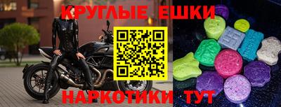 ALPHA-PVP Канаш