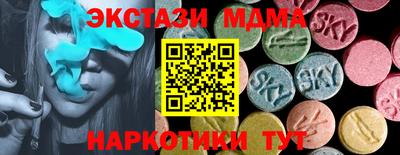 ALPHA-PVP Канаш